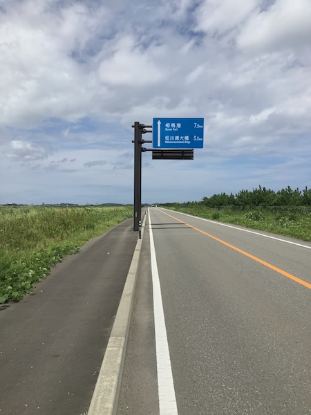 松川浦 松川浦