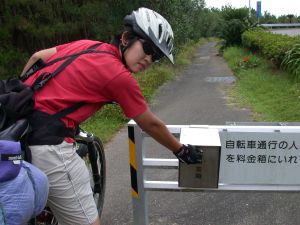 一ツ葉有料道路沿いの自転車道の料金入れ