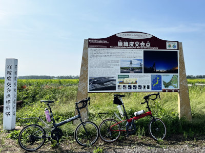 北緯40度東経140の緯経度交会点。こういう場所は特別な気分になれるので大好き。自分達しかいないとなるとなおさら。